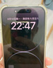 朗客【2片】蘋果16Plus/15Plus防窺鋼化膜 iPhone16Plus/15Plus手機膜防偷看防摔全屏高清玻璃保護貼膜 曬單實拍圖