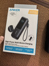 ANKER安克能量艙【新3C認(rèn)證可上飛機(jī)】【東尼ookii推薦】165W充電寶大容量自帶伸縮線25000毫安100W快充 曬單實(shí)拍圖