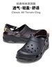 卡駱馳crocs經(jīng)典特林洞洞鞋|206340 黑色-001 41/42(260mm)  曬單實拍圖