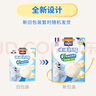 百吉福（MILKANA） 棒棒奶酪兒童低溫奶酪棒 酸奶味+黃桃椰果果粒 500g/25支裝  曬單實(shí)拍圖