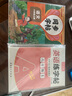 小學(xué)語(yǔ)文規范字書(shū)寫(xiě)字帖六年級同步字帖 （人教版全2冊）上冊+下冊 曬單實(shí)拍圖