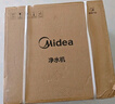 美的（Midea）家用凈水機(jī)星河2.0凈礦凈水器雙水直飲1200G6年RO礦物質(zhì)0阻垢劑 反滲透廚下式凈飲機(jī)pro升級(jí)款系列 曬單實(shí)拍圖