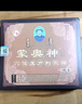 蒙奧神腰椎貼膏官方旗艦店蒙奧神貼膏腰間盤突出內(nèi)蒙古非遺草本京東自 5盒療程裝 曬單實(shí)拍圖