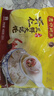 灣仔碼頭上海風(fēng)味蝦仁三鮮大餛飩400g20只云吞早餐夜宵速食混沌 曬單實(shí)拍圖