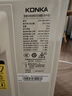 康佳（KONKA）京東聯(lián)名1匹 新一級(jí)能效超省電 家電國(guó)家補(bǔ)貼20%  變頻冷暖臥室空調(diào)掛機(jī) KFR-25GW/N5B10以舊換新 曬單實(shí)拍圖