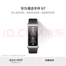 華為通話手環(huán) B7華為手環(huán)智能手環(huán)腕上藍牙耳機曜金黑 男女 曬單實拍圖