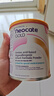 紐康特（Neocate）氨基酸配方奶粉澳洲版嬰幼兒抗蛋白無乳糖400gGOLD1段 曬單實(shí)拍圖