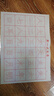 水寫(xiě)布萬(wàn)次書(shū)寫(xiě)空白水寫(xiě)文房四寶練毛筆字帖水寫(xiě)布套裝清水練習(xí)寫(xiě)毛筆字練字速干兒童基礎(chǔ)字 基礎(chǔ)字水寫(xiě)布 曬單實(shí)拍圖