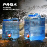 美廚（maxcook）純凈水桶 礦泉水桶飲水桶帶龍頭7.5L 自駕游手提戶外 方形MCX1849 曬單實(shí)拍圖