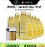 奔馳奔馳機(jī)油(benz)原廠4S專用全合成機(jī)油5W-40汽車潤滑油 全合成5W-40機(jī)油 6L+原廠機(jī)濾 曬單實(shí)拍圖