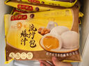 灣仔碼頭【77選6】水餃皇后同款 早餐早飯速食 上班/上學(xué) 生鮮食品 早餐秘制豆沙包 350g10只 曬單實(shí)拍圖
