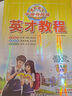 2025秋版 英才教程三年級(jí)語(yǔ)文上冊(cè) 統(tǒng)編人教版 新世紀(jì)英才字詞句段篇小學(xué)3年級(jí)課本同步筆記教材解讀同步訓(xùn)練教材全解全練 曬單實(shí)拍圖