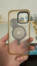 奧魯姆AULUMU A16 適用蘋果iPhone16ProMax全包半透明夜光磁吸手機(jī)殼雙透散熱 專用MagSafe保護(hù)殼 半透白 曬單實(shí)拍圖