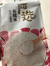燕之坊長(zhǎng)糯米2斤 端午節(jié)粽子米酒釀原糧米酒江米黏米 曬單實(shí)拍圖
