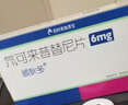 [頌狄多SOTYKTU]氘可來昔替尼片 6mg*7片 3盒裝 曬單實拍圖