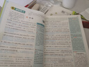 2025秋教材幫小學(xué)六年級上冊六上6年級語(yǔ)文人教版RJ教材同步講解 天星教育 曬單實(shí)拍圖