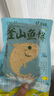 盛源來 釜山魚餅200g*3袋 韓式手工魚餅片 火鍋食材 關(guān)東煮材料湯串 曬單實(shí)拍圖