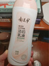 郁美凈 鮮奶浴后乳液220g 身體乳保濕補水滋潤 牛奶潤膚身體乳 曬單實拍圖