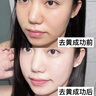 儒意（RUYI）377美白面膜補(bǔ)水男士保濕淡斑提亮膚色女抗皺緊致抗衰老去黃第1名 曬單實(shí)拍圖