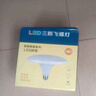鯨與光 飛碟燈三防led燈泡節(jié)能大功率超亮車間停車場過道照明E27螺口螺旋 象牙白60W-白光 曬單實拍圖