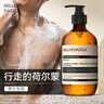 米叻（MILLER DAZZLE）沐浴露男士清爽不假滑沐浴乳古龍香氛留香沐浴液 500ML 煥膚沐浴露 曬單實拍圖