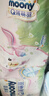尤妮佳（MOONY）Q薄萌羽小羊駝系列嬰幼兒尿不濕男女寶寶透氣腰貼型紙尿褲拉拉褲 L 1包 46片 【9-14kg】紙尿褲 曬單實拍圖