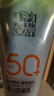 百雀羚（PECHOIN）防曬霜 草本美白隔離防曬乳SPF50+ 防曬黑防水防汗面部護膚化妝品 【美白防曬套裝】防曬 60g+潔面35g 曬單實拍圖