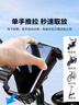 品勝 騎行手機(jī)支架自行車電動(dòng)車導(dǎo)航支架山地車電瓶車摩托車外賣快遞導(dǎo)航裝備通用 車把款 曬單實(shí)拍圖