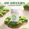 百菲酪水牛純牛奶 靈山牧場 純牛奶 整箱純牛奶 兒童奶 0添加 125mL*8盒 曬單實拍圖