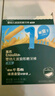 英氏（Engnice）嬰幼兒輔食磨牙棒原味 寶寶嬰兒零食營(yíng)養(yǎng)高鈣出牙磨牙餅干64g 曬單實(shí)拍圖