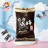 大白兔 奶油話梅糖500g約100顆  散裝婚慶喜糖 上海特產(chǎn)解饞零食糖果  曬單實(shí)拍圖