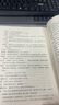 中國翻譯家譯叢 潘家洵譯易卜生戲劇 曬單實(shí)拍圖