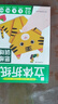 【全3冊】立體折紙：思維訓(xùn)練 幼兒兒童寶寶啟智益智啟蒙趣味手工折紙 培養(yǎng)空間立體思維 剪紙創(chuàng)意DIY益智玩具書 男女孩生日禮物暑假作業(yè) 一升二暑假銜接 小升初暑假銜接 曬單實拍圖