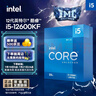 英特爾(Intel) i5-12600KF 酷睿12代 處理器 10核16線程 單核睿頻至高可達4.9Ghz 20M三級緩存 盒裝CPU 曬單實拍圖