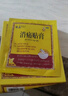 奇正藏藥 消痛貼膏(彈力膠布款) 7貼/盒 扭挫傷 跌打瘀痛 骨質(zhì)增生 類(lèi)風(fēng)濕 落枕 肩周炎 腰肌勞損 陳舊性傷痛 曬單實(shí)拍圖