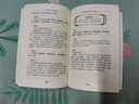 2本套 中醫(yī)經(jīng)典必讀釋義+中醫(yī)經(jīng)典必讀 中國(guó)中醫(yī)藥出版社 國(guó)家中醫(yī)藥管理局人教司 組織編寫 著等 新華正版書籍包郵 圖書 曬單實(shí)拍圖