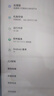聯(lián)想平板電腦 國家補(bǔ)貼 拯救者Y700三代 8.8寸mini小平板 165Hz高刷電競 驍龍8Gen3 2.5K 16+512G黑 曬單實(shí)拍圖