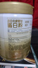 湯臣倍健星鉆蛋白粉650g 含免疫球蛋白乳清蛋白粉 成人中老年增強(qiáng)免疫力 曬單實拍圖