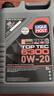 力魔（LIQUI MOLY）德國原裝進(jìn)口 頂技6300機(jī)油 0W-20 SN C5 5L 汽車用品 曬單實(shí)拍圖