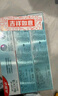 高露潔（Colgate）【孫穎莎同款】每日光澤修護(hù)牙膏混合口味組合裝360g新老包裝隨機(jī) 曬單實(shí)拍圖