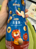 禾泱泱嬰幼兒雞蛋酥蘋果味90g 寶寶零食餅干高鈣高鐵高鋅小饅頭 曬單實(shí)拍圖
