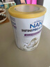 雀巢（Nestle）能恩全護(hù) 適度水解 6HMO 嬰幼兒奶粉 2段 350g/罐 6-12個月 低敏 曬單實拍圖
