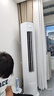 TCL空調(diào)3匹新一級(jí)能效 節(jié)能變頻冷暖 客廳空調(diào)立式柜機(jī) 家用省電空調(diào) 以舊換新 國(guó)家補(bǔ)貼20%空調(diào) 3匹 一級(jí)能效 智炫風(fēng) 曬單實(shí)拍圖