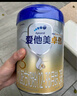 愛(ài)他美（Aptamil）卓傲幼兒配方奶粉3段（12—36月齡）800g*3罐  愛(ài)他美卓傲 曬單實(shí)拍圖