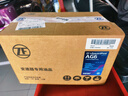 采埃孚（ZF）AG6自動(dòng)變速箱油波箱油ATF 12升循環(huán)機(jī)換油別克君威君越邁銳寶GL8 曬單實(shí)拍圖