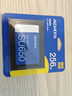 威剛（ADATA）256GB SSD固態(tài)硬盤 SATA3.0接口 SU650 曬單實(shí)拍圖
