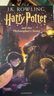 哈利波特 英文原版 Harry Potter J.K.羅琳 進(jìn)口原版  外語(yǔ)學(xué)習(xí) 英語(yǔ)閱讀 英文原版讀物 【送音頻】哈利·波特與魔法石1 曬單實(shí)拍圖