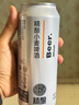 胖東來許昌代購精釀小麥啤酒白啤酒原麥汁12°330ml/500ml聚會(huì)自飲 500ml*12罐 曬單實(shí)拍圖