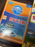 【自選】2026 新版 北斗地圖冊高中地理圖文詳解地圖冊 新教材新高考適用 AR高考學(xué)生地理圖冊 新高考版 北斗地理圖冊 定價(jià)：69.8 曬單實(shí)拍圖