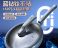 愛仕達(dá)（ASD）平底鍋不粘煎鍋 藍(lán)鉆鈦不粘魔法石無油煙28CM電磁爐通用F5Q 曬單實(shí)拍圖